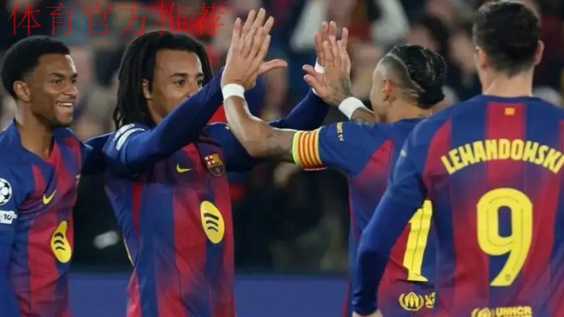 孔德双响亚马尔拉什福德助攻 巴萨2-1法兰克福 孔德双响亚马尔拉什福德助攻 巴萨2-1法兰克福